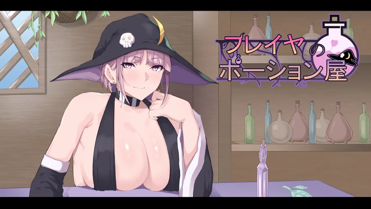 Freya’s potion Shop v1.03 APK Android Adult Game Download