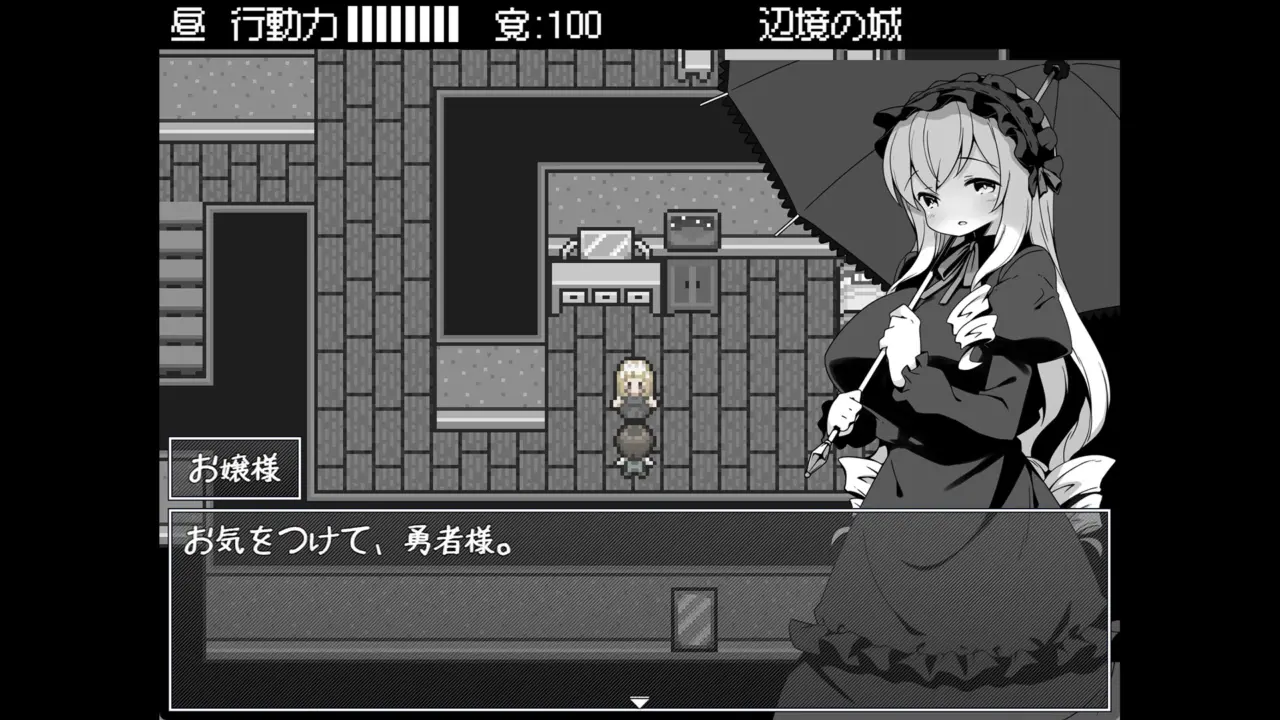Hero in an All-Forgiving Fantasy World RPG
