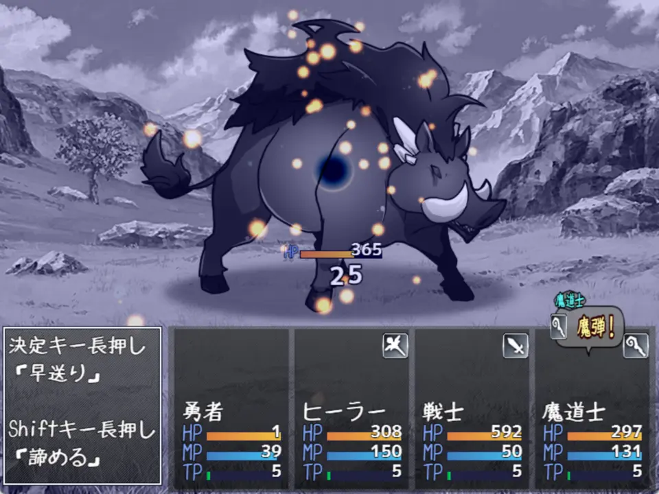 Hero in an All-Forgiving Fantasy World RPG