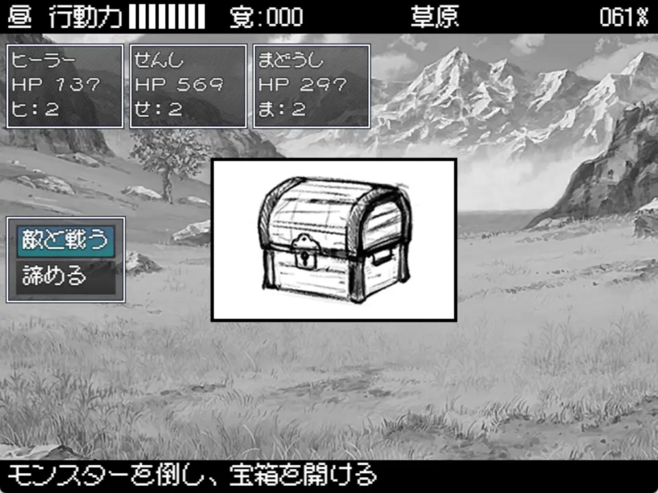 Hero in an All-Forgiving Fantasy World RPG