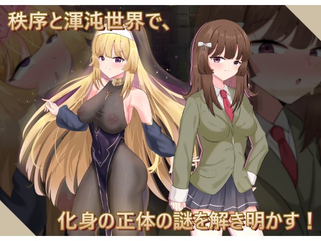 Holy Avatar Porn Game Download (1)