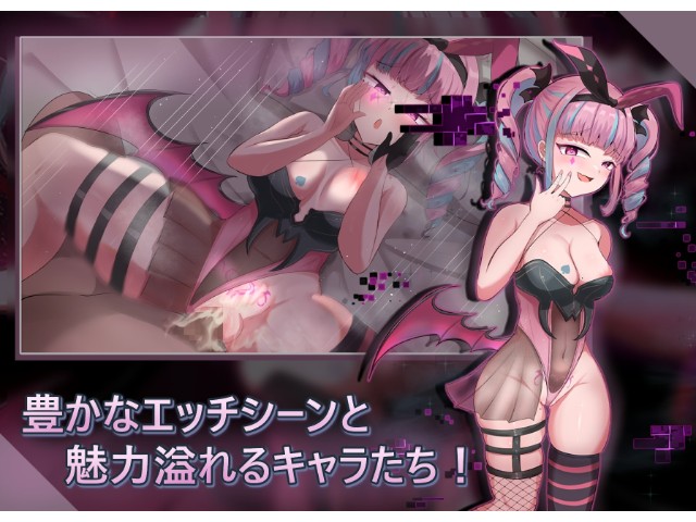 Holy Avatar Porn Game Download (6)
