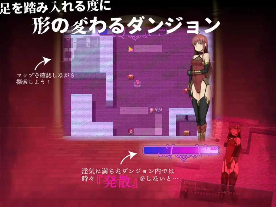 Homura and the Erotic Trap Dungeon