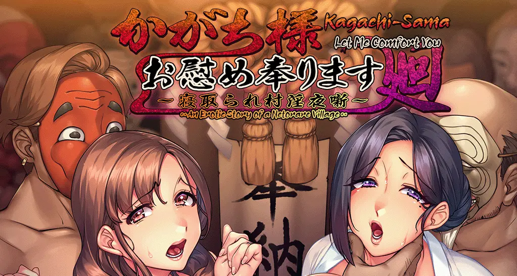 Cult Of The Serpent: Cuck Or Be Cucked Uncensored v1.04e APK Android Adult Game Download
