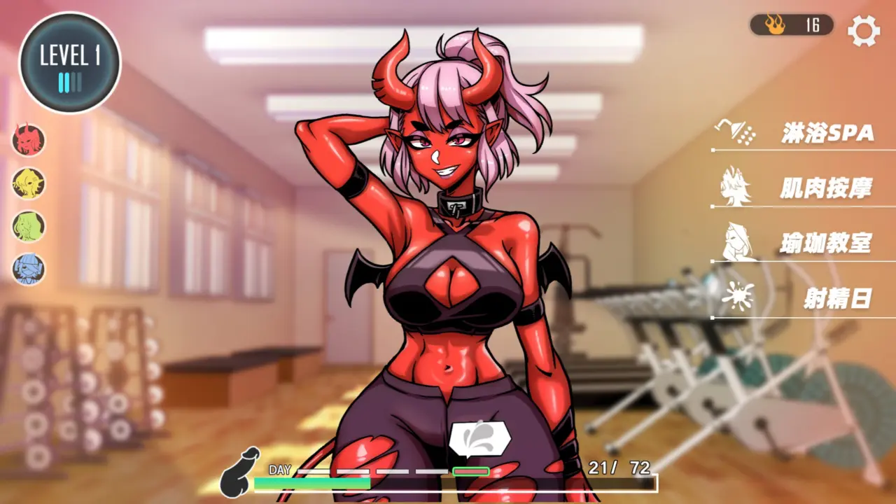 Lewd Gym