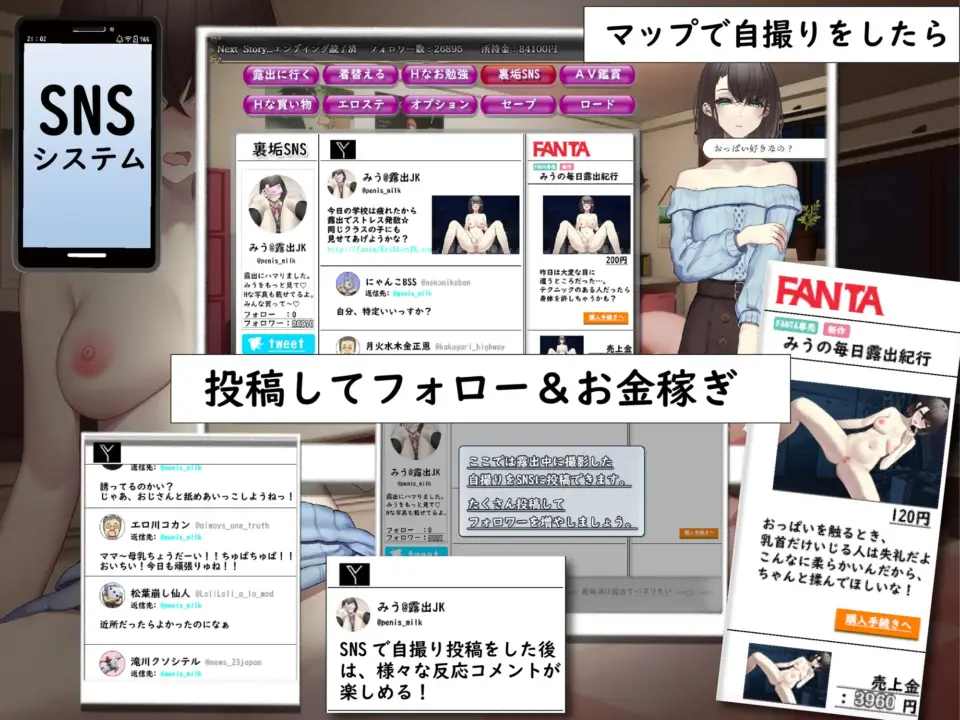 Lonely JK Wants to Expose Herself Anonymously Online and go Viral