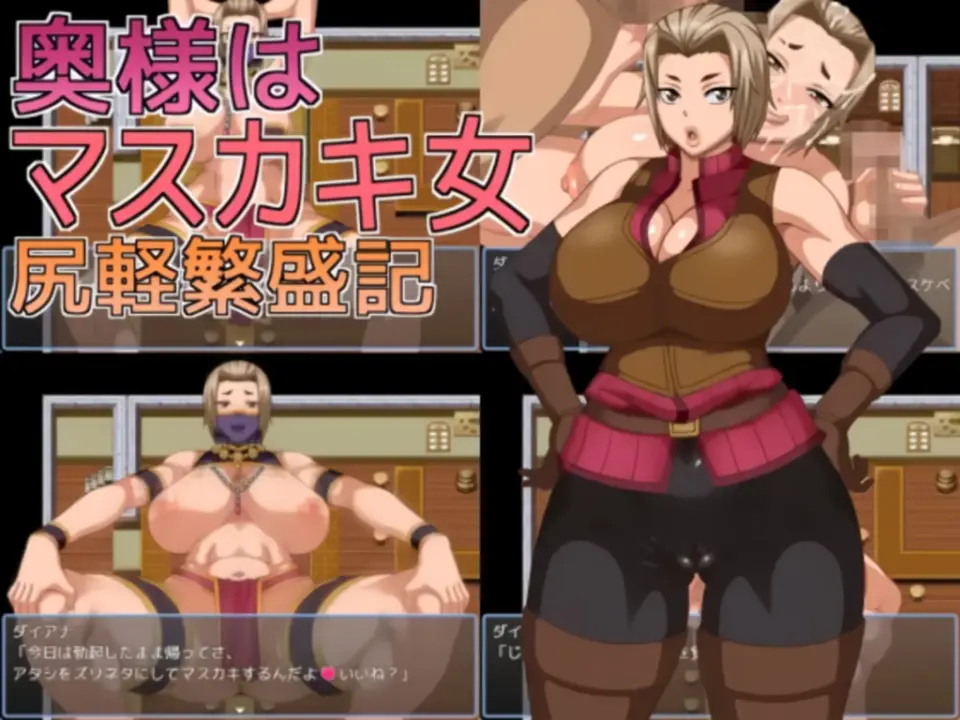 My Wife the Masturbation Addict: A Tale of a Promiscuous Housewife v2025-09-20 APK Android Adult Game Download