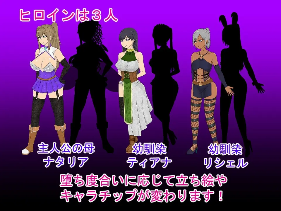 NTRRPG ~The Tower of Corruption & Interspecies Debauchery~