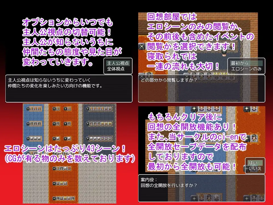 NTRRPG ~The Tower of Corruption & Interspecies Debauchery~