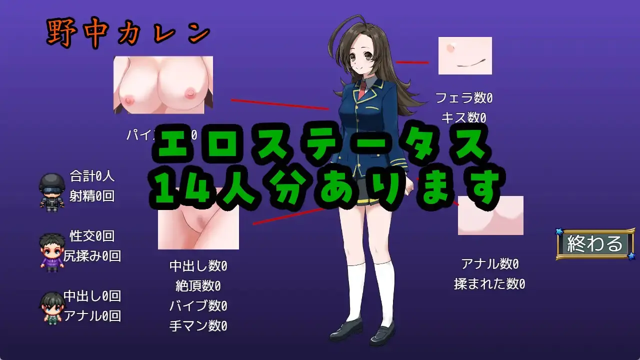 Prisoner Soldier-Magical Girl Nonaka Karen