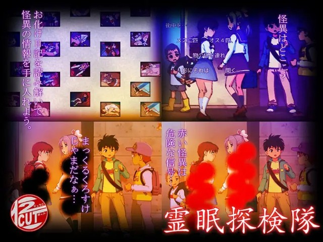 Spirit Slumber Expedition Party (3)