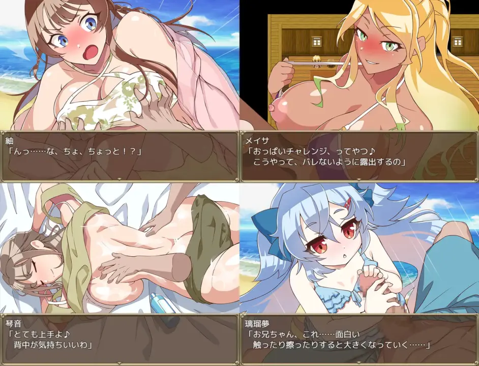Summer Pick-up Beach!