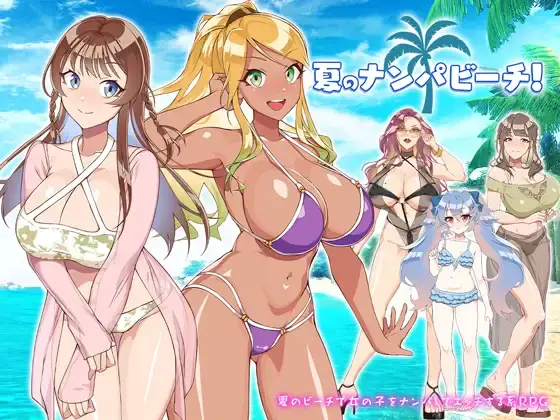 Summer Pick-up Beach! v1.00 APK Android Adult Game Download