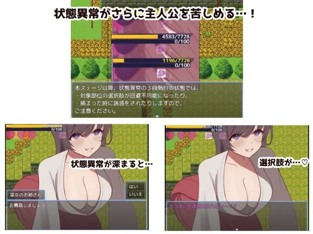 The Hero And The Secret Key (2)(1)
