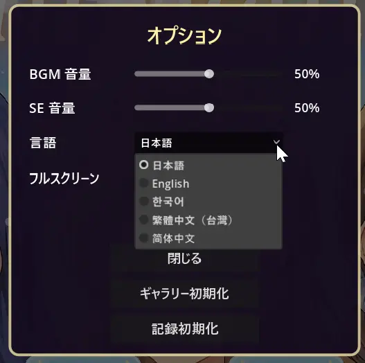 EchiMemory