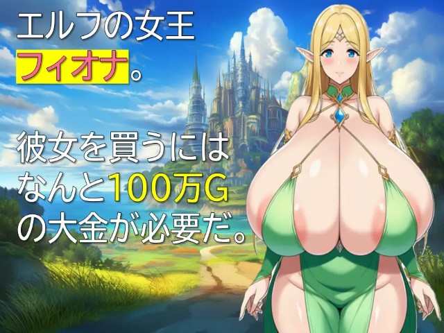 Elf Subjugation Chronicle ~mother And Daughter Sinking Into Lust~ (1)