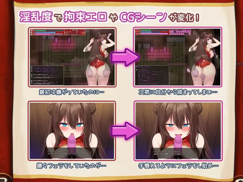 Exorcist of Lust- Kaede