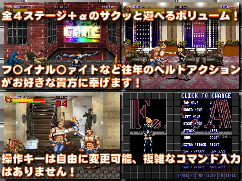 Final Fxxxx ADULT