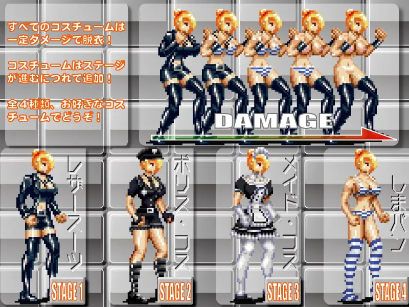Final Fxxxx ADULT