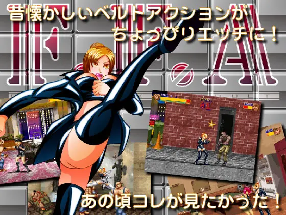 Final Fxxxx ADULT v1.31 APK Android Adult Game Download