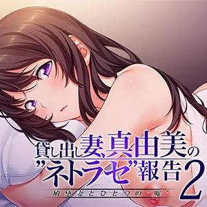 Lendable Wife Mayumi's Cuckolding Report 2 ~a Sensitive Wife And Her One 'lie'~ Featured