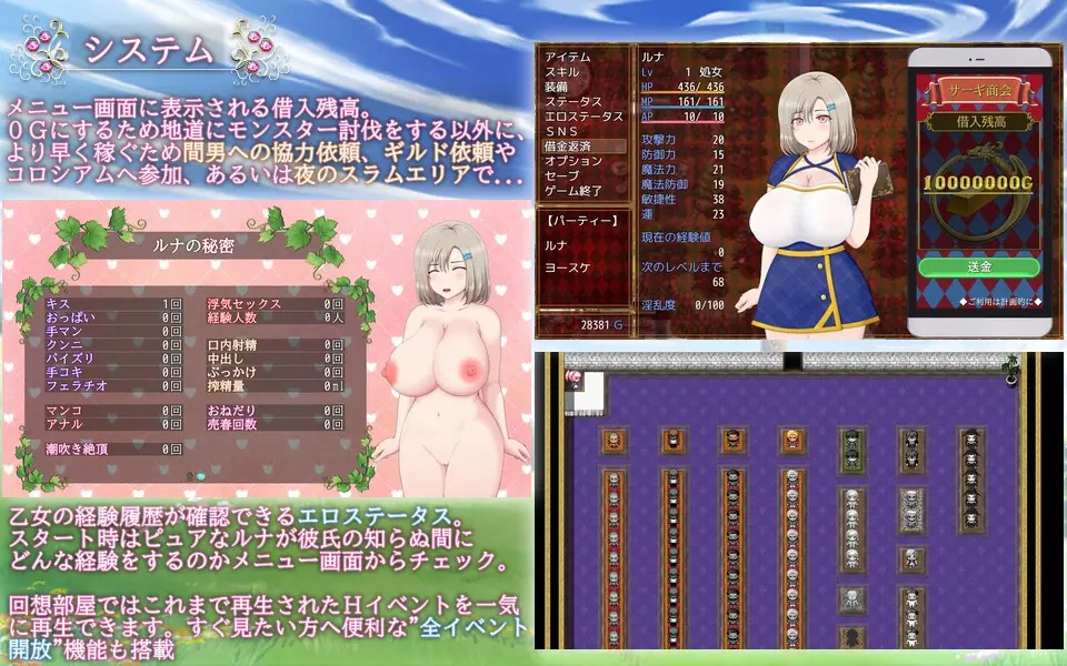 Luna ~ NTR Dungeon Debt Repayment Life