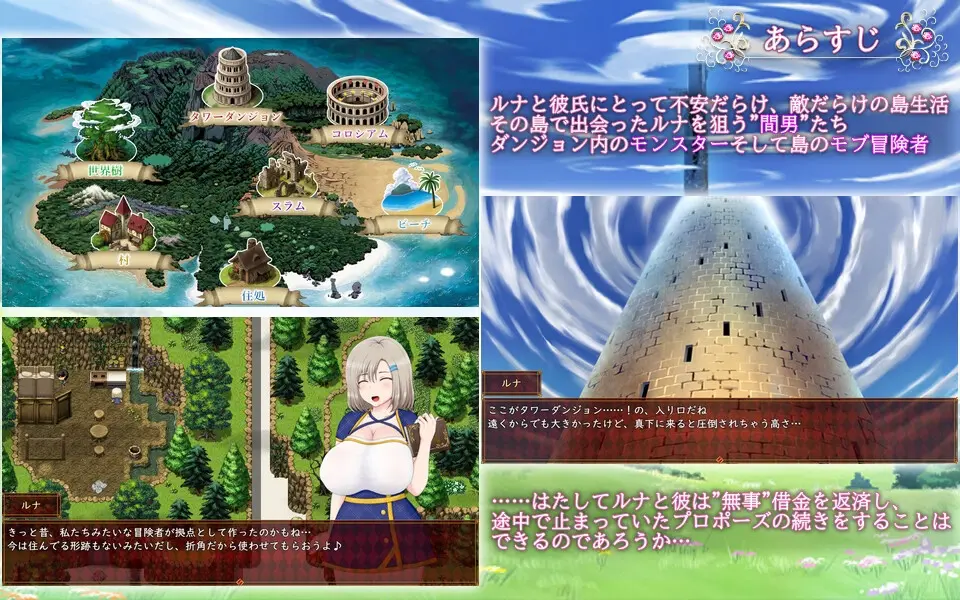 Luna ~ NTR Dungeon Debt Repayment Life