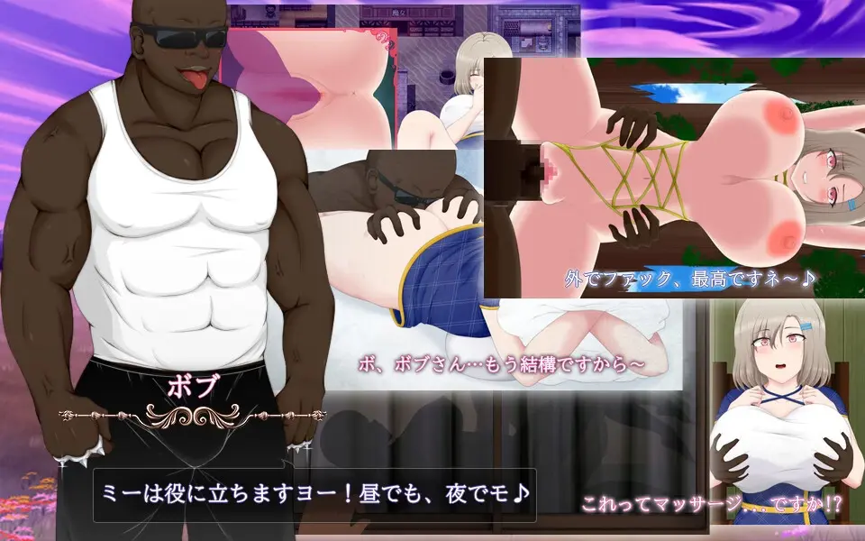 Luna ~ NTR Dungeon Debt Repayment Life