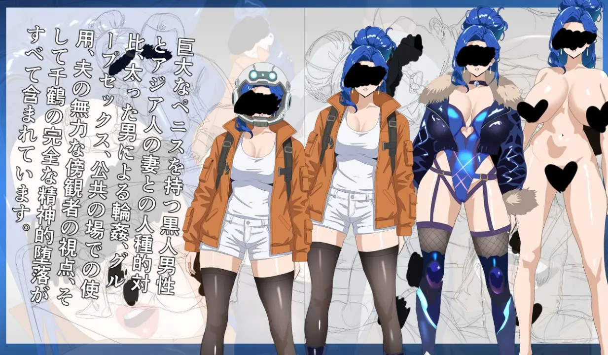 NTR MOON