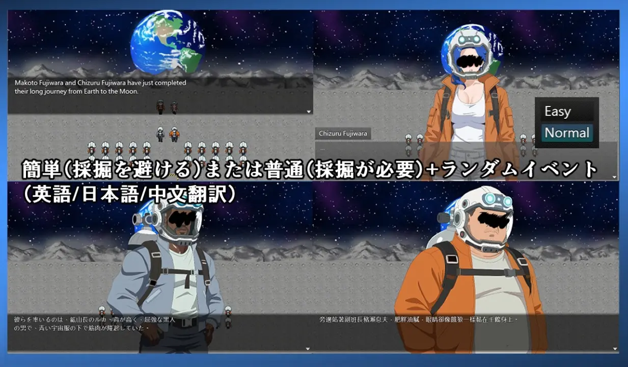 NTR MOON