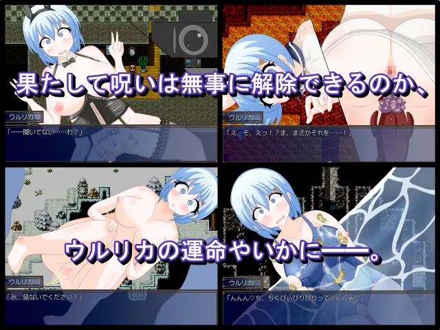 Naked Female Knight Ulrica