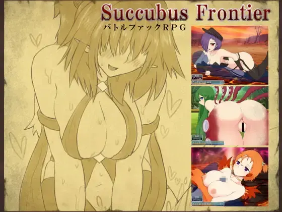 Succubus Frontier v1.5 APK Android Adult Game Download