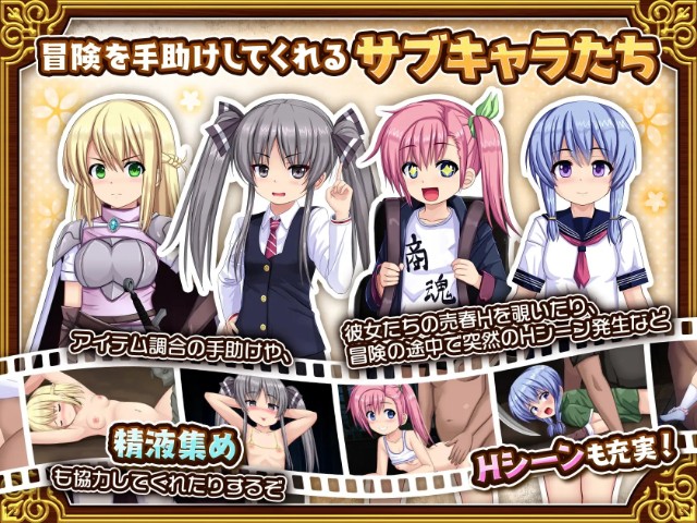 The Ntr Prostitution Chronicles Of Satsuki, The Married Swordswoman (3)