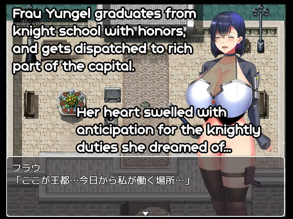 Whore Knight Frau ~Escape From the Elite Quarter~