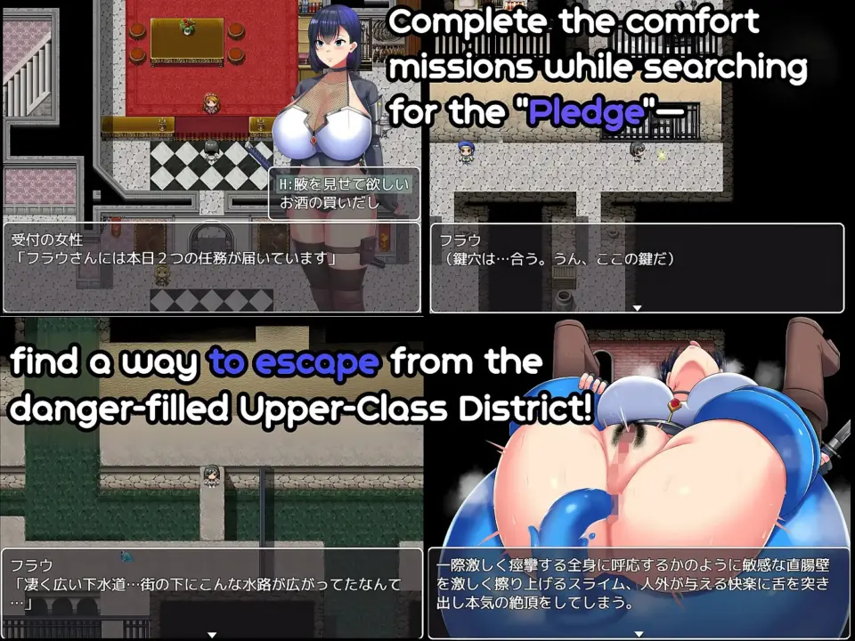 Whore Knight Frau ~Escape From the Elite Quarter~