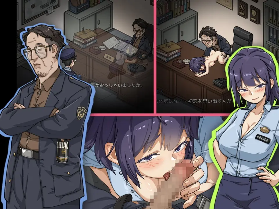 Yakuza Outlaw EX: Female Police Officer Ayukawa - The Crossroads Where a Virgin Turns into a Pervert