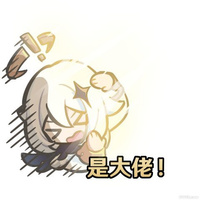 百合