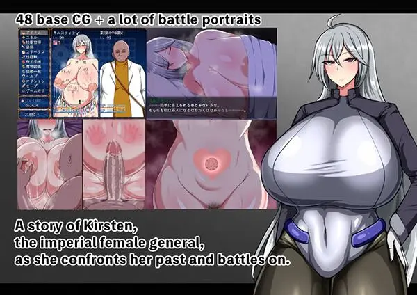 Battle Demon Kirsten