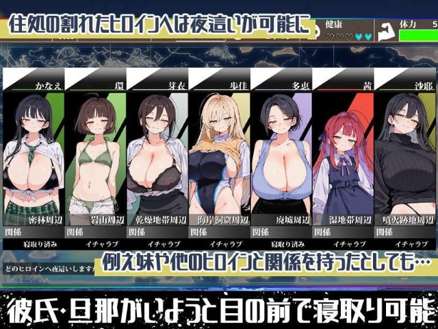 Deserted Island Harem Castaway Chronicles (3)