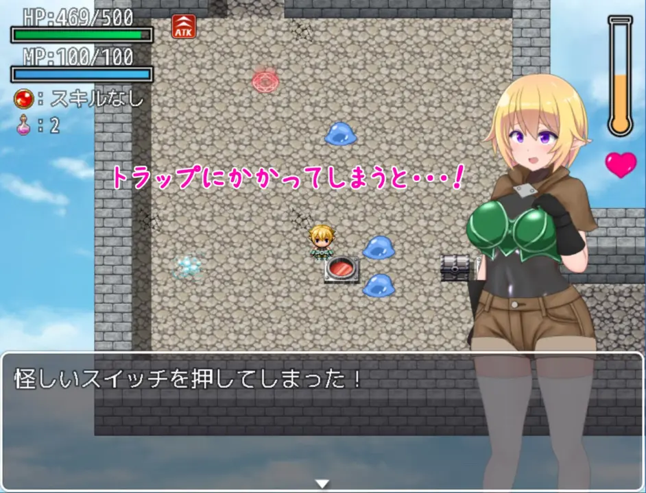 Erotic Trap Dungeon 2