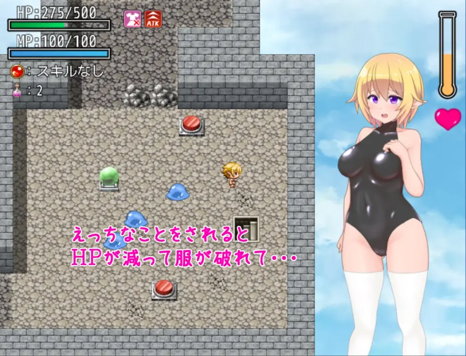 Erotic Trap Dungeon 2