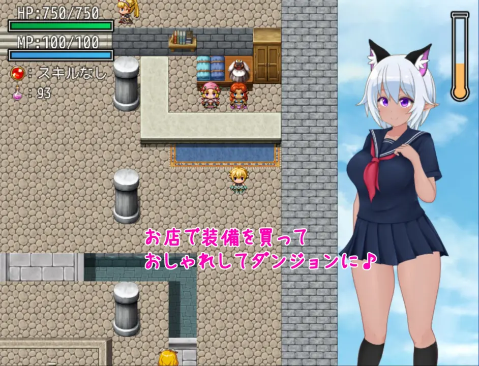 Erotic Trap Dungeon 2