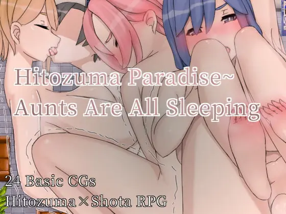 Hitozuma Paradise~Aunts Are All Sleeping [Final] APK Android Adult Game Download