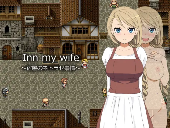 Inn My Wife v1.01 APK Android Adult Game Download