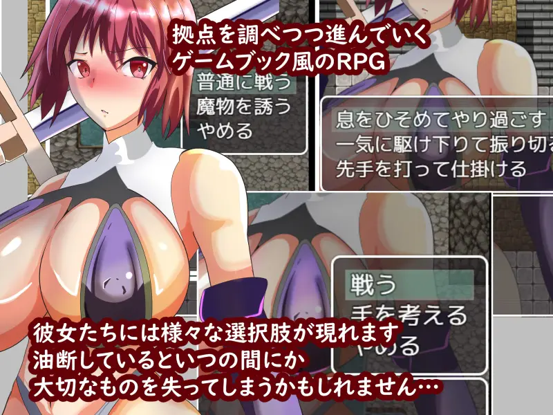 NTR Dungeon of Twisted Common Sense