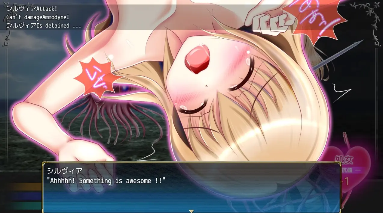 PRIMAL SPHERE