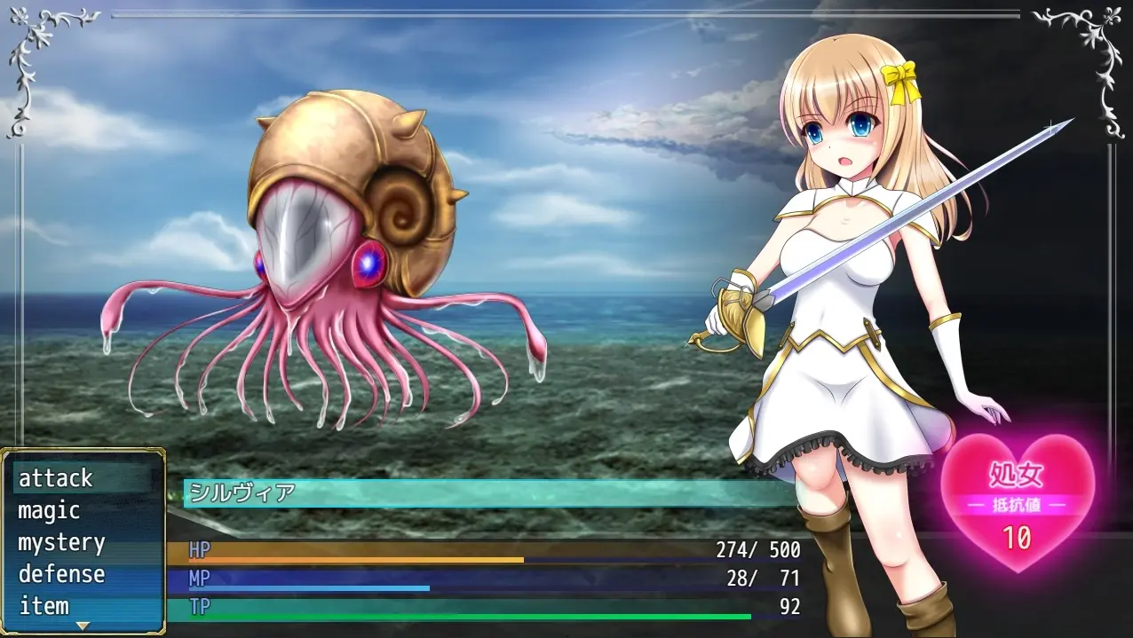 PRIMAL SPHERE