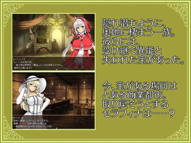 Serafina And The Key To The Egg (3)
