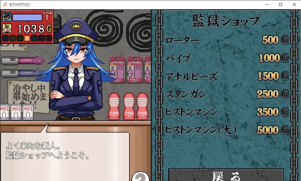 Sexual harassment Prison