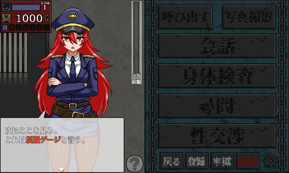 Sexual harassment Prison